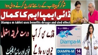 Diampa M tablet uses in urdu  diampa M 1251000 doctorofmedicine [upl. by Nalyorf]