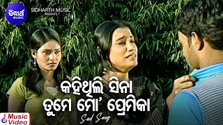 Delhi Ki Gali  Full Video  Babu Bhaijaan  ArindamShivani  Tarang Music [upl. by Aivatan]