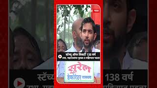 Aaditya Thackeay Malvan Speech स्टॅच्यू ऑफ लिबर्टी 138 वर्ष उभा महाराजांचा पुतळा 8 महिन्यात पडला [upl. by Ardnatal]