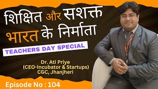 Startup Ideas  Role of an Incubator with Dr Ati Priye Ep 104 startups  incubation [upl. by Gaskin]