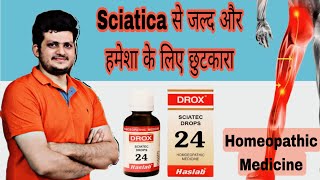 Sciatica से जल्द और हमेशा के लिए छुटकारा  Homeopathic Medicine  Drox 24  Sciatica pain [upl. by Miranda242]