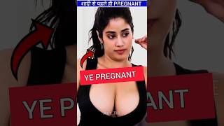 ऐसी Actress जो शादी के पहले ही Pregnant हो गई थी  ByBollytube [upl. by Varien]