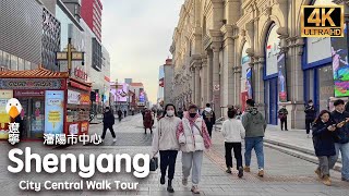 Shenyang Liaoning🇨🇳 Walking on Shenyang Middle Street in Winter 4K HDR [upl. by Hanan389]