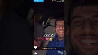 روب يحب هيلو كيتي 😂 اكسبلور explore فيرفول باور شونق شونقبونق [upl. by Anisor]