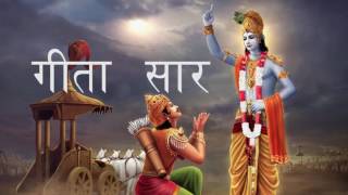 श्रीमद् भगवद् गीता सार  नेपाली Geeta Saar [upl. by Shult411]