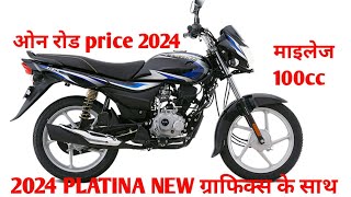 platina 100cc 2024 modelplatina bike review platina 2024 model platina 100 platina price ampmileage [upl. by Gleich]