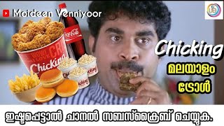 Chicking Ad song Malayalam version [upl. by Anilatsyrc]