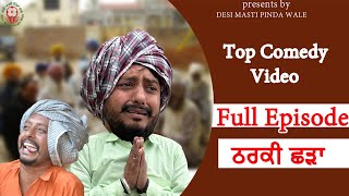 Tharki Shadaa  Full Movie 2024  Dharnat Jhinjer  Comedy Video  Latest Punjabi Videos [upl. by Silrak84]