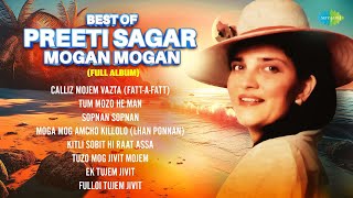 Mogan Mogan Movie Songs  Full Album  Calliz Mojem Vazta  Tum Mozo He Man  Sopnan Sopnan [upl. by Muirhead]