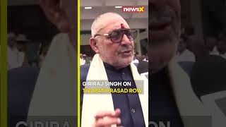 watch  Giriraj Singh On Tirupati Prasad Row  NewsX [upl. by Schiffman]