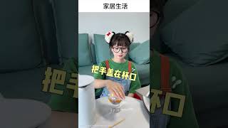 学校不教的保命冷知识🆘活着就能用得上‼️ [upl. by Finella612]