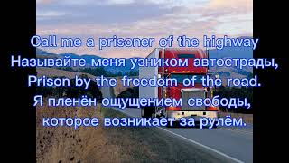 Ronnie Milsap  Prisoner Of The Highway Lyrics 1984 [upl. by Rizas912]