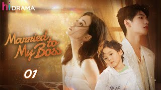 【Multisub】EP01  Married to My Boss  Secretary Conquers Tsundere Boss after Quitting  HiDrama [upl. by Arman]