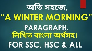 quotA Winter Morningquot Paragraph quotA Winter Morningquot Paragraph বাংলা অর্থসহ for SSC HSC amp all [upl. by Tound]