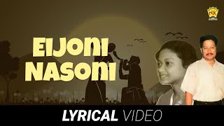 Eijoni Nasoni  Lyrical Video Song  Debojit Saikia  Luna Sonowal  Nagen Bora [upl. by Urial]