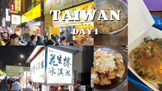 3 Days in Taiwan 🇹🇼 Day 1  Ningxia Night Market 寧夏夜市  Taiwanese Street Food 🧋🤤 [upl. by Nyrb]