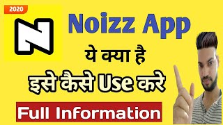 Noizz App kya hai  Noizz app kaise Use kare  how to use noizz app in mobile  Noizz app 2021 [upl. by Nileek167]