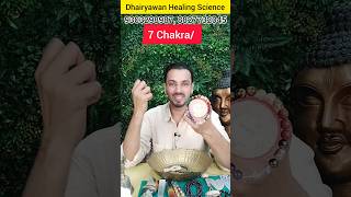 7 chakra ka mahatva 7chakra dhairyawanhealingscience dailylife crystalhealing importance [upl. by Cerelly]