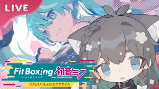 FitBoxing 03🥊⌇ボクシング3日目にゃ੭❕Game Streaming【ゲーム配信 こえだはゲーム音痴】VTuber ໒꒱ shorts [upl. by Suirad543]