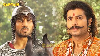 अकबर ने मेवाड़ पर किया आक्रमण  Bharat Ka Veer Putra  Maharana Pratap  Ep 397 [upl. by Kanter]