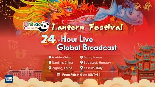 quotNihao Chinaquot Lantern Festival 24Hour LIVE Harbin Nanjing Zigong  Part 1 元宵灯会国内分会场：哈尔滨、南京、自贡 [upl. by London]