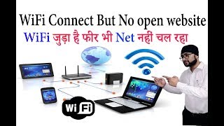 How to Fix Wifi Connect But No Internet Access Any Windows  in Hindi By Digital Bihar [upl. by Ellehcir]