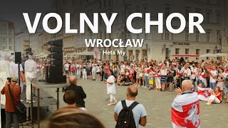 Volny Chor  Heta My Wrocław [upl. by Nosaes871]