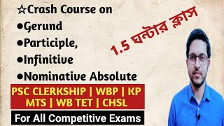 Crash Course on Gerund Participle Infinitive amp Nominative Absoulute in bengali [upl. by Enneicul97]