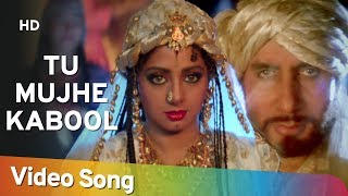 Tu Mujhe Kabool 2  Amitabh Bachchan  Sridevi  Khuda Gawah  Bollywood Songs  Laxmikant Pyarelal [upl. by Aiym]