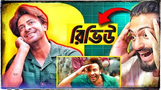 Ashbe Amar Din আসবে আমার দিন Toofan Reaction Review 😍 Shakib Khan তো পুরাই 🔥 [upl. by Lled]