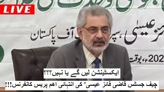 Justice Qazi Faiz Issa Important Press Conference  Shamal Radio Live [upl. by Rhody797]