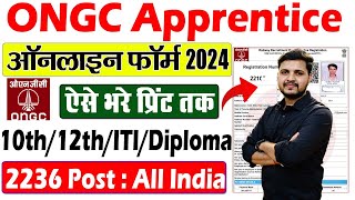 ONGC Apprentice Online Form 2024 Kaise Bhare  How to Apply ONGC Apprentice Online Form 2024 [upl. by Airamak487]