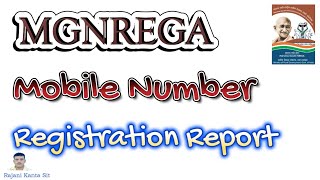 NREGA Mobile No Registration kaise dekhe  NREGA Status of Mobile Number Registration of Workers [upl. by Smiley]