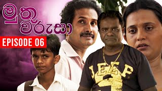 Muthu Warusa  මුතු වරුසා   Episode 06  TeleHitz TV [upl. by Aivilys762]