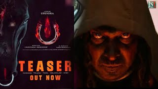 UI Movie First Look Teaser  Upendra New Movie Release 2024  Shivaraj Kumar  Kichcha Sudeep  HSR [upl. by Eilram]