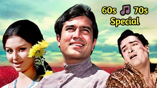 60s vs 70s Special ✨ ६० और ७० के सदाबहार गाने  Lata Mangeshkar  Mohammed Rafi  Kishore Kumar [upl. by Emad991]