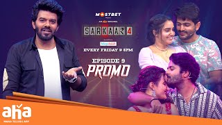 Sarkaar 4 Episode 9 PROMO  Sudigali Sudheer  Soniya Sidhu ampSiri Hanumanthu Shrihan  ahavideoin [upl. by Madigan]