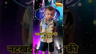 Yah meri natkhati😅performance indianidol13 trending comedyshorts shortvideos entertainment [upl. by Ratib]