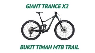 Giant Trance X2 2021  Singapore Bukit Timah MTB Trail  Pipeline  Stairway to Heaven Segment [upl. by Portuna]