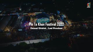 Phi Ta Khon Festival 2022  เมาเลนส์  MaoLens Official [upl. by Forlini416]