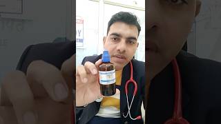 पाइल्स के लिए बहुत उपयोगी दावा RATANHIA 30ch  PERUVIANhomoeopathic medicine [upl. by Masuh]