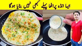 10 Minutes Recipe  Quick And Easy Breakfast Recipe Without Kneading By ijaz Ansari [upl. by Ekard]