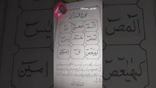 lohe quraniislamicvideo sheikhlivewazaif viralshort [upl. by Etyam]