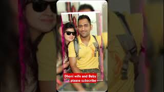 Circ cricket fan please subscribe to my heart Circkter fan Dhoni fan 🇮🇳 [upl. by Edrock923]