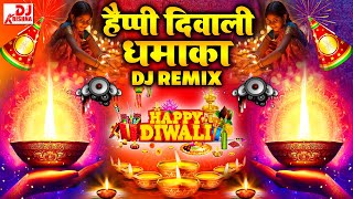 2024 Competition Dipawali Song 2024 Dj Remix Song 2024 Happy Diwali 2024 Diwali Special Nonstop Dj [upl. by Doxia]