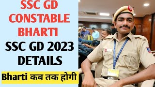 ssc gd 2023 notification ssc gd constable bharti 2023 sscgdconstable sscgd constable ssf [upl. by Myrtie]