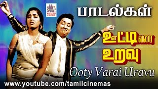 Ooty Varai Uravu All Songs  ஊட்டி வரை உறவு எம்எஸ்விஸ்வநாதன் இசையில் அனைத்து பாடல்கள் [upl. by Nagiam]