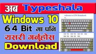 How to download typeshala for Windows 10  How to install Nepali typeshala for windows 10 64 bit [upl. by Fink685]