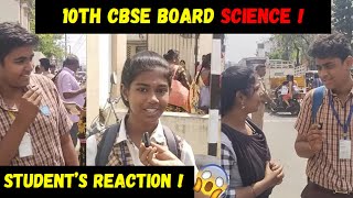 🔴LIVE CBSE 10th science student review CBSE science Exam Live Student Review CBSEOnlineTamila [upl. by Notnert]