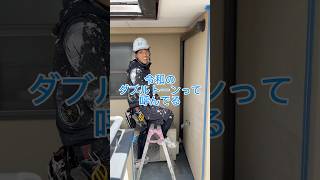 塗装屋の現場風景【ユウ建装】 塗り替え 塗装職人 外壁塗装 ユウ建装ダブルトーン [upl. by Khalsa]